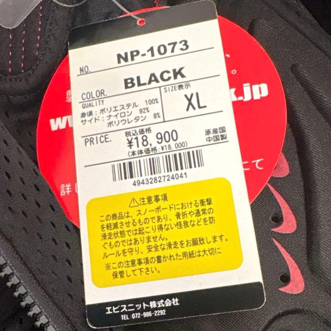 northpeak BLACK 黒　上下　X L タグ付き　プロテクター　スノボ