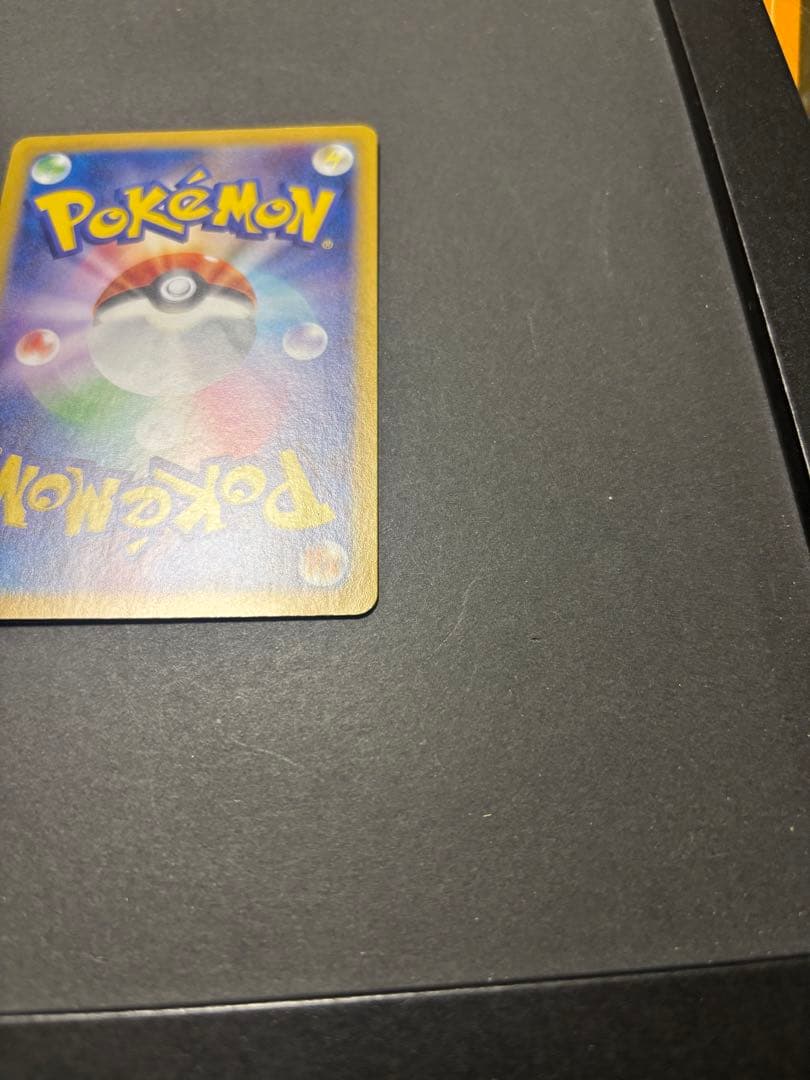 ポケモンカード　ナンジャモ　SAR シャイニートレジャーex
