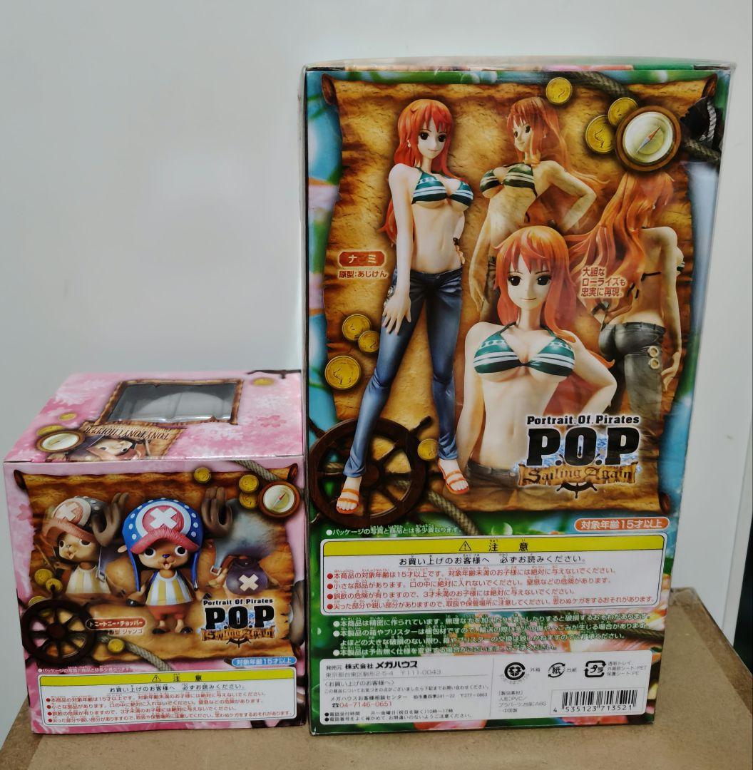 ワンピース　POP Sailing Again　チョッパー　ナミ　フィギュア