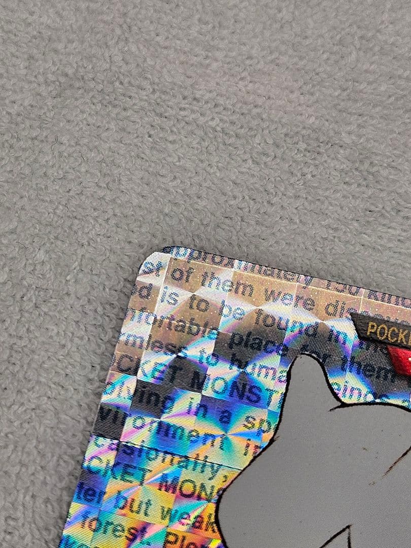 ポケモンカード ミュウツー 150 ホログラムカードダス
