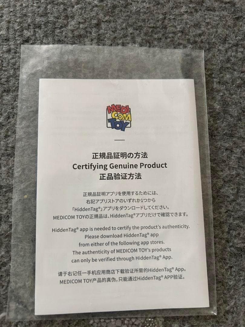 ❤新品未使用❤️BE@RBRICK ERIC HAZE 1000％