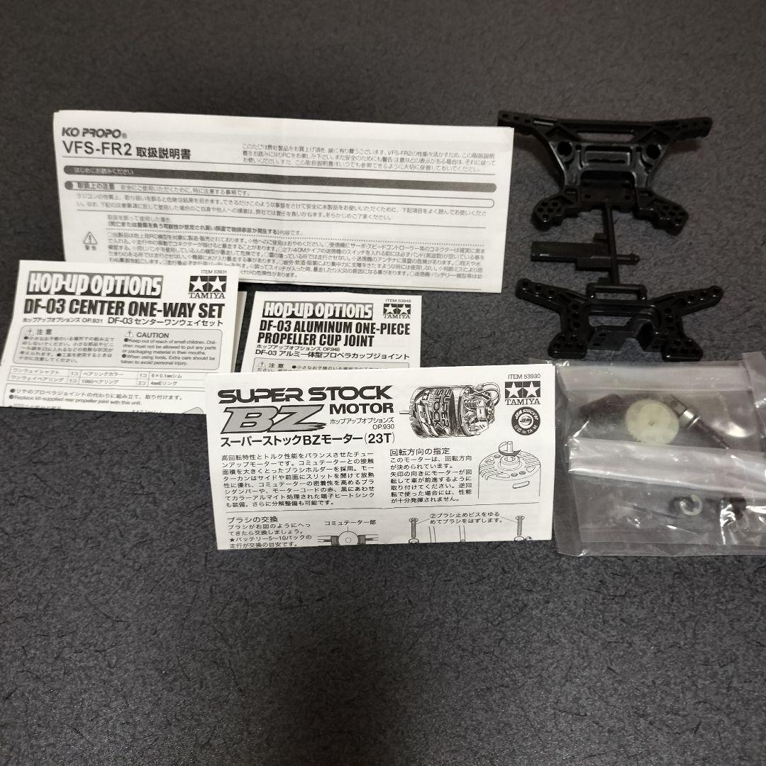 DF-03 アバンテボディ メカ付き
