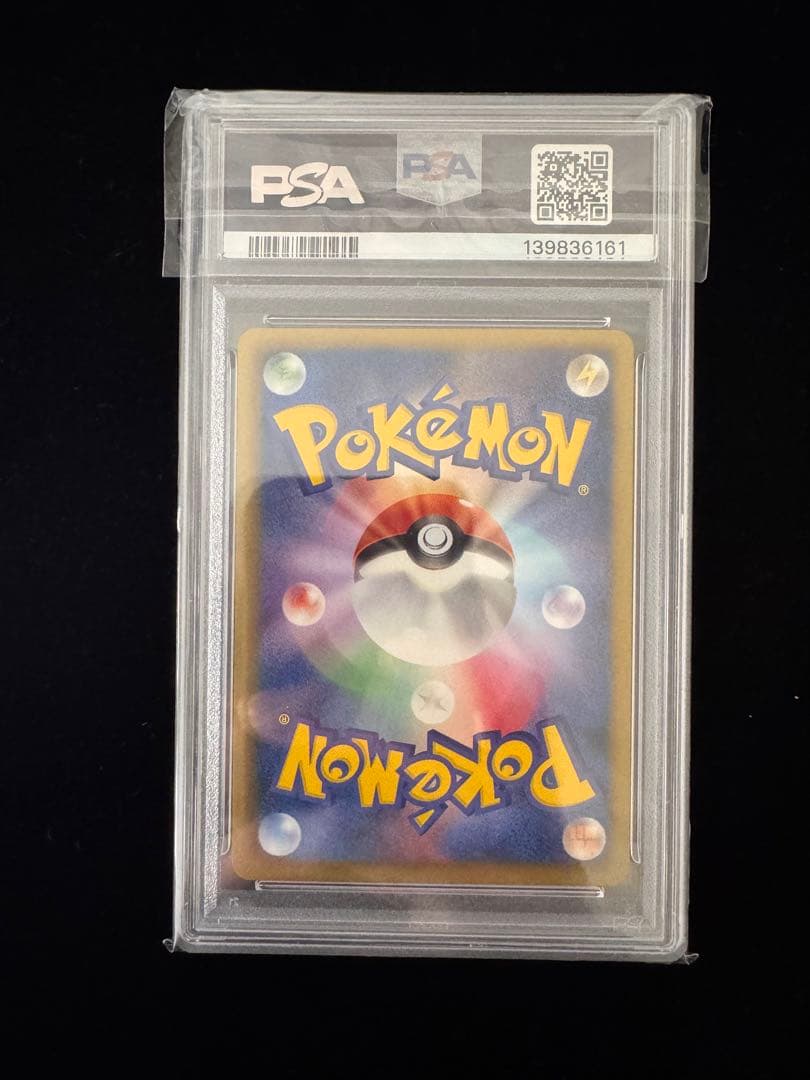 【PSA10】ブラックキュレムEX SR :1ED ポケモンカード