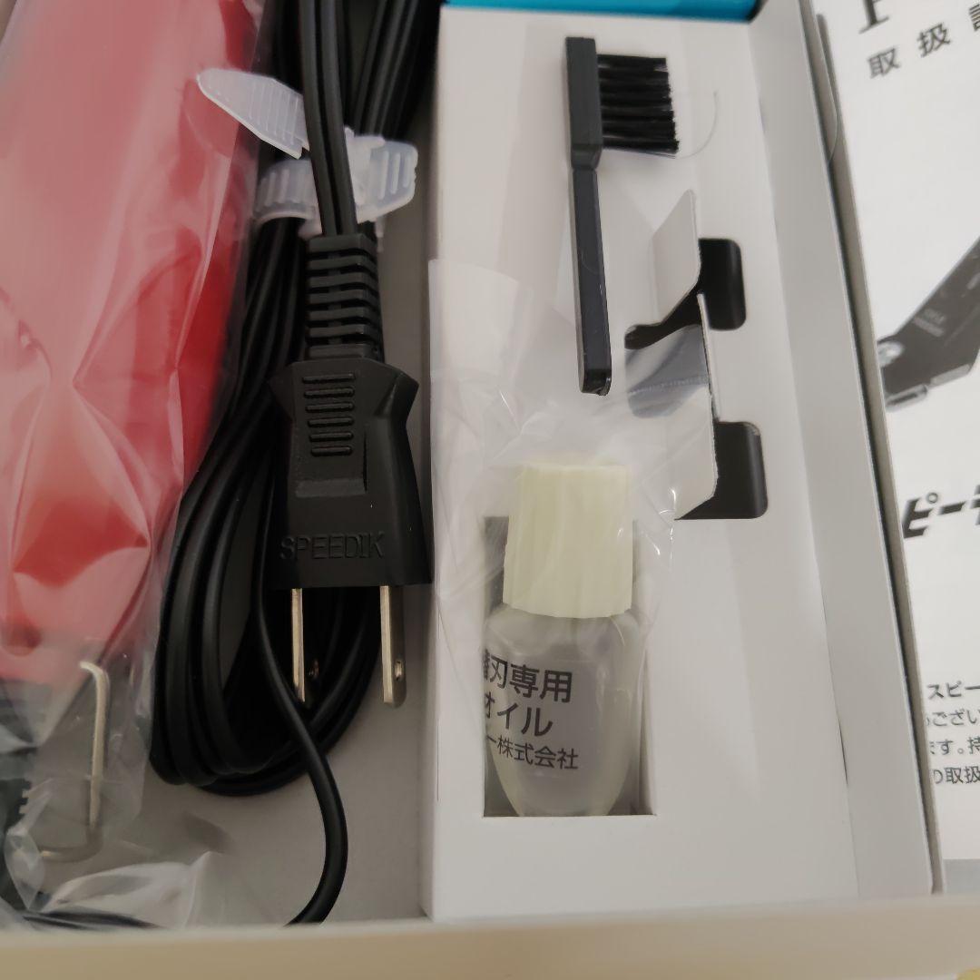スピーディックPOPS 赤 1mm 替刃付