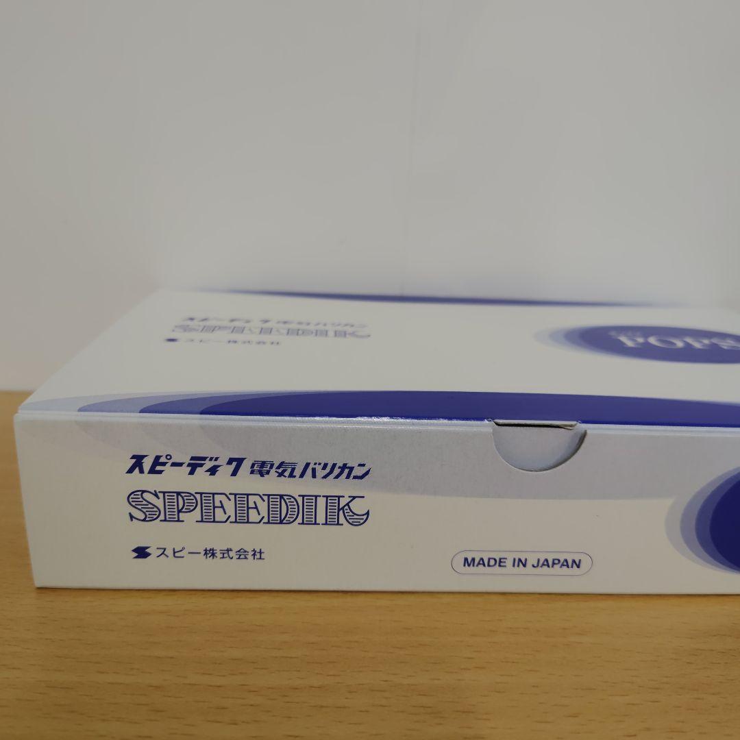 スピーディックPOPS 赤 1mm 替刃付