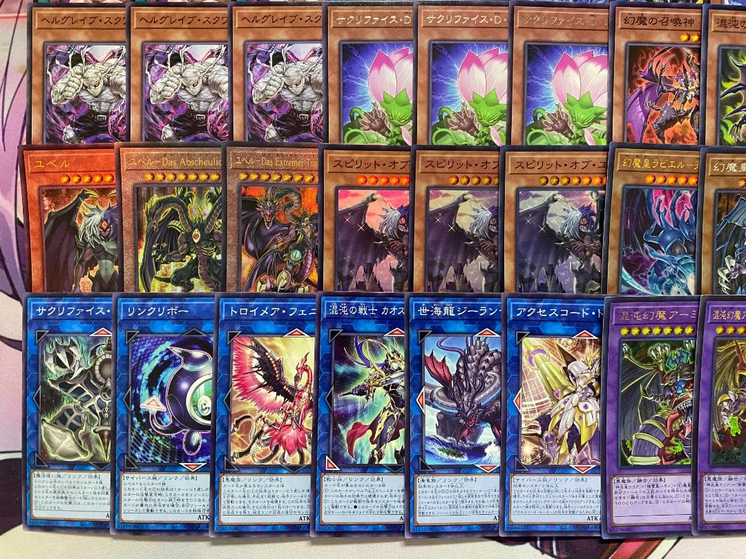 002　幻魔　ユベル　本格構築済みデッキ　遊戯王