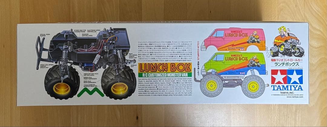 【ブラックボディ ベアリングセット付き】タミヤ 1/12RC ランチボックス