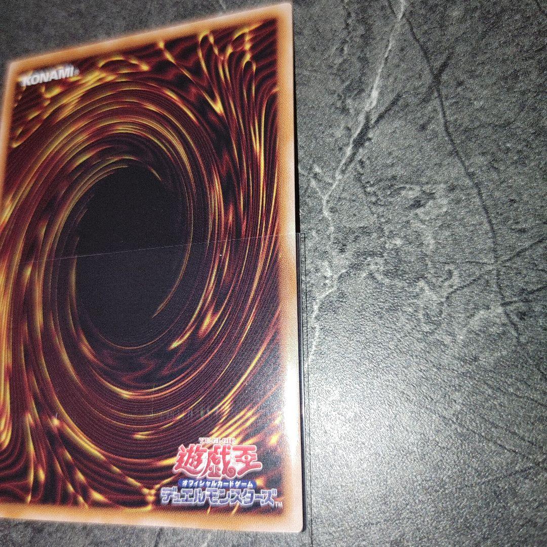 遊戯王　青眼の白龍25th　美品