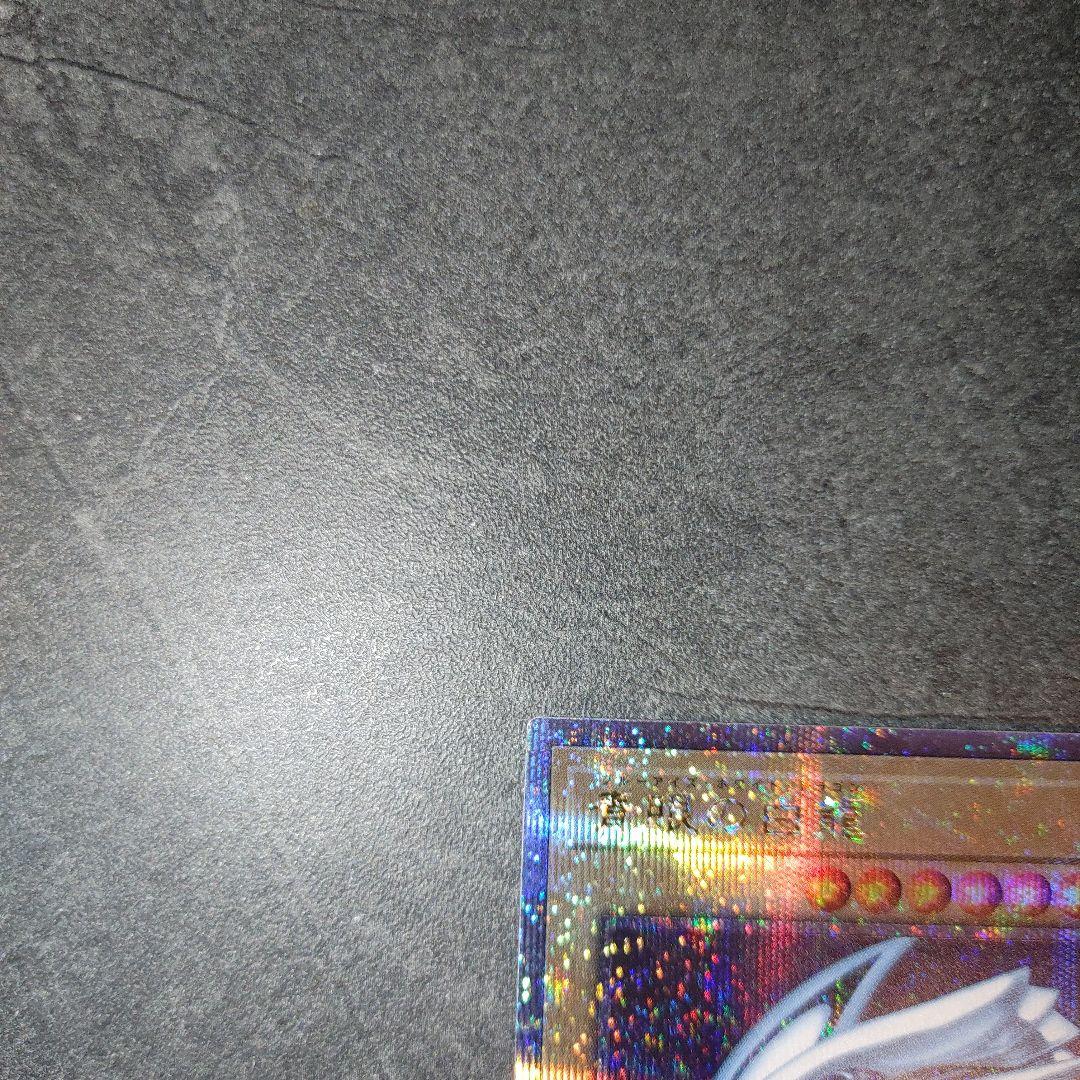 遊戯王　青眼の白龍25th　美品