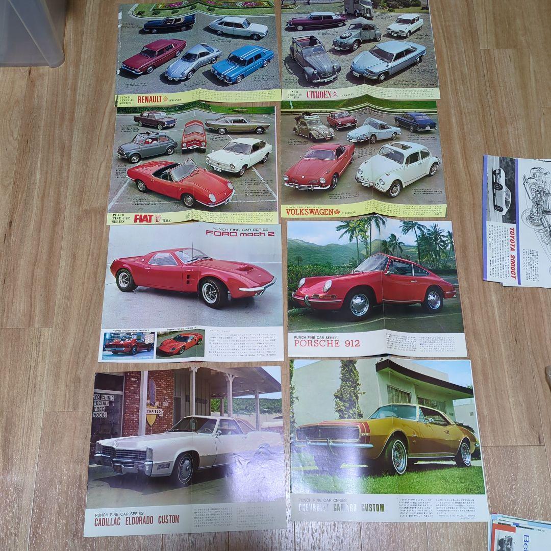★★1960年代後半　平凡パンチ綴込付録　カーシリーズメカニックコレクション★★
