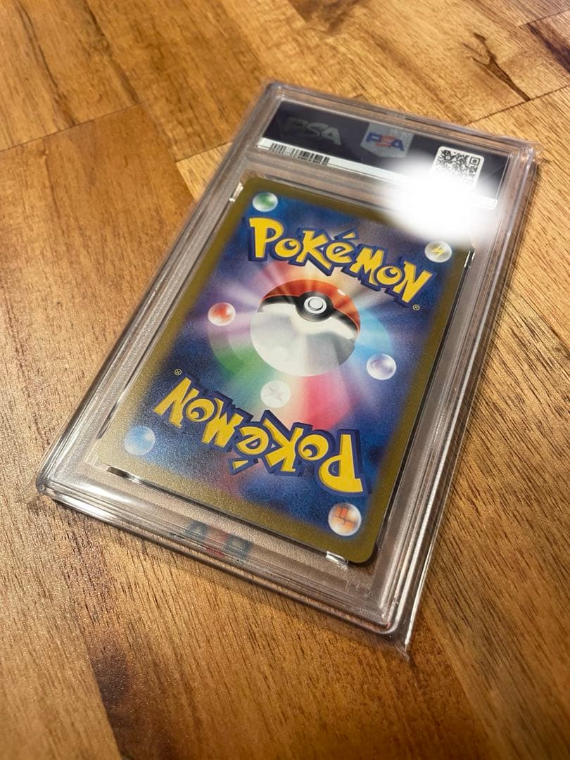 エーフィ #066 YU NAGABA ポケカ ブイズ 長場　PSA10