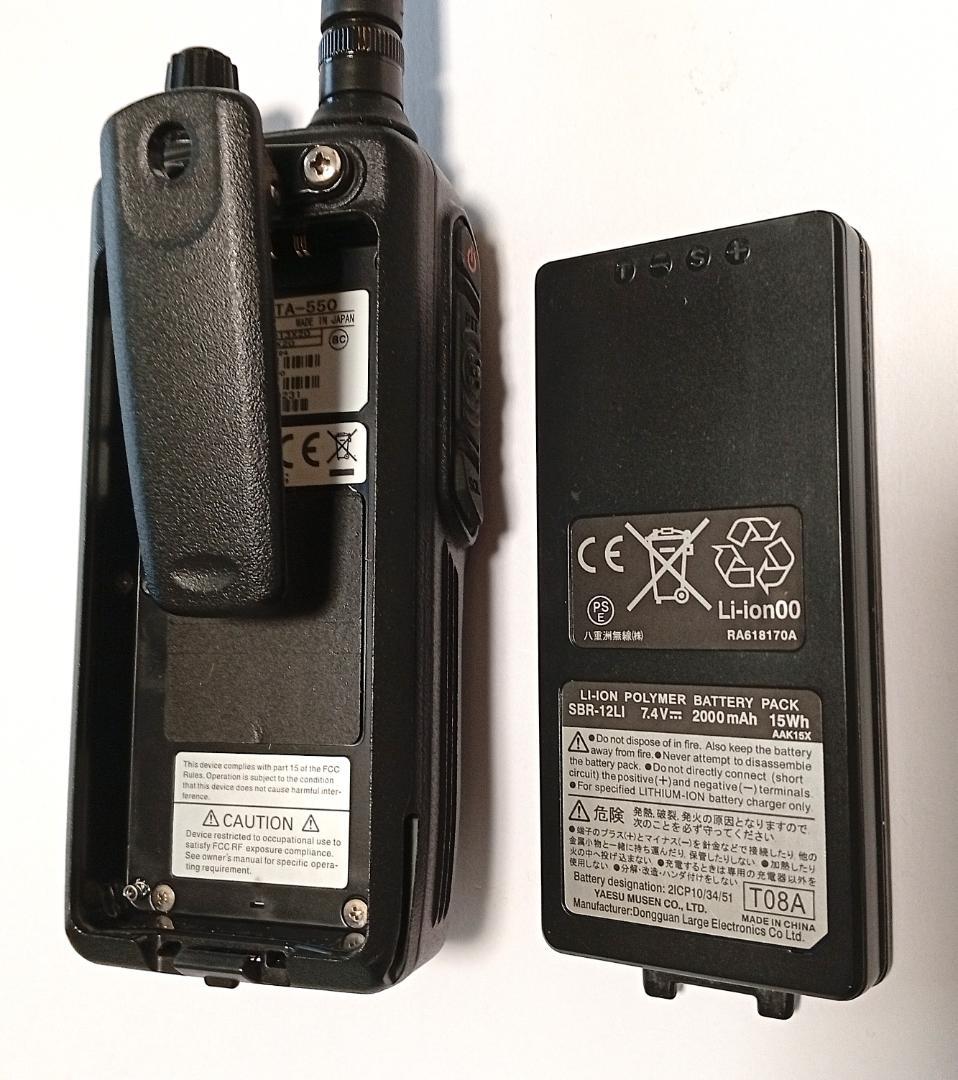 ★マニアに★【YAESU FTA-550 Pro-X】エアーバンド 逆輸入品