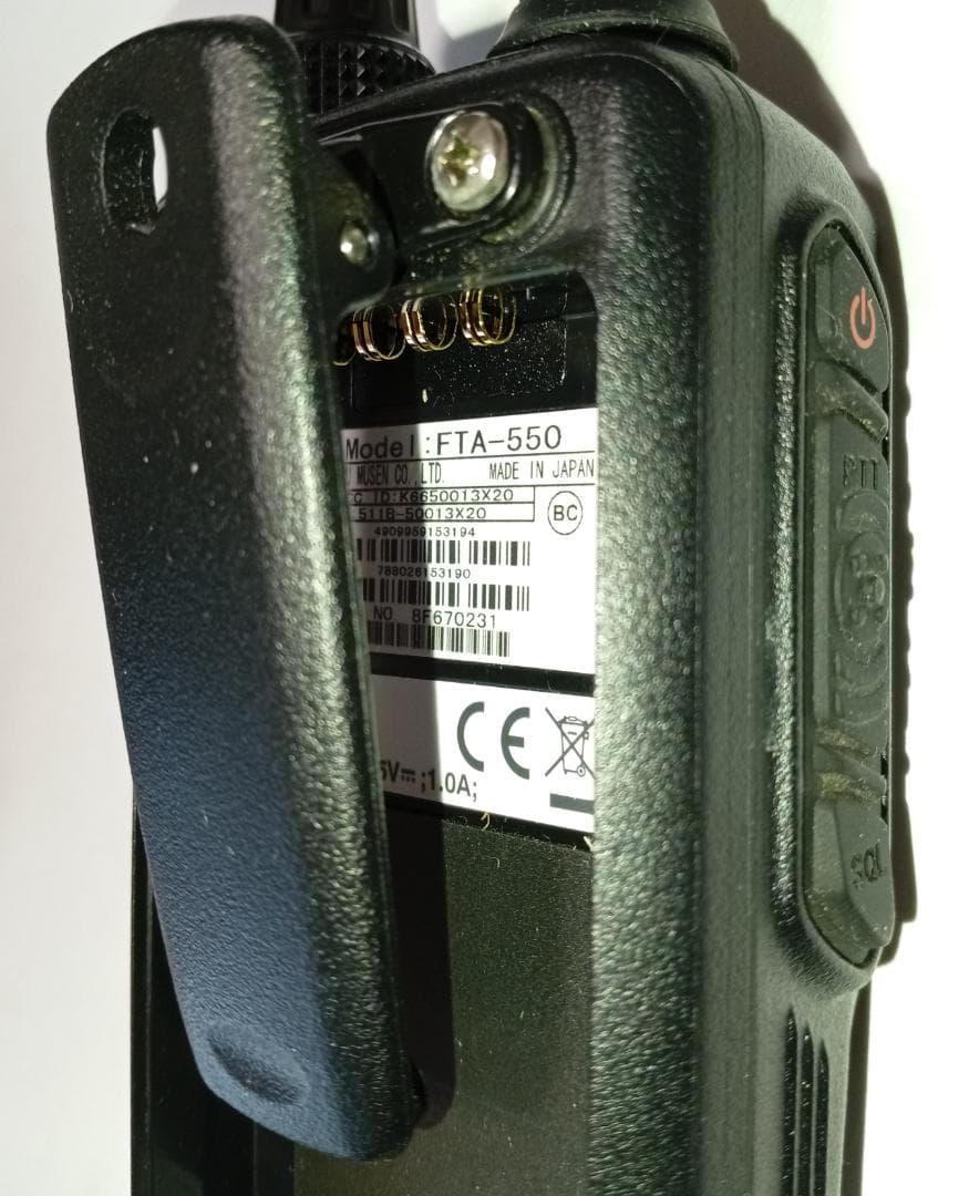 ★マニアに★【YAESU FTA-550 Pro-X】エアーバンド 逆輸入品