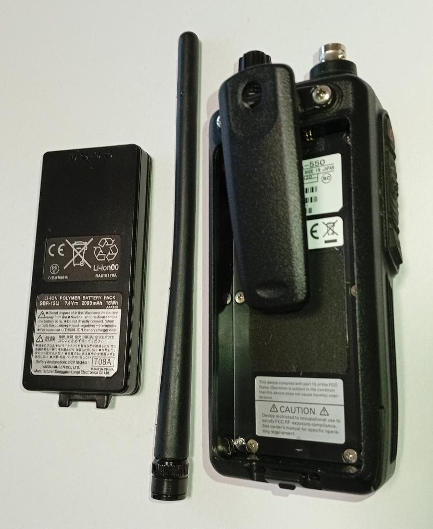 ★マニアに★【YAESU FTA-550 Pro-X】エアーバンド 逆輸入品