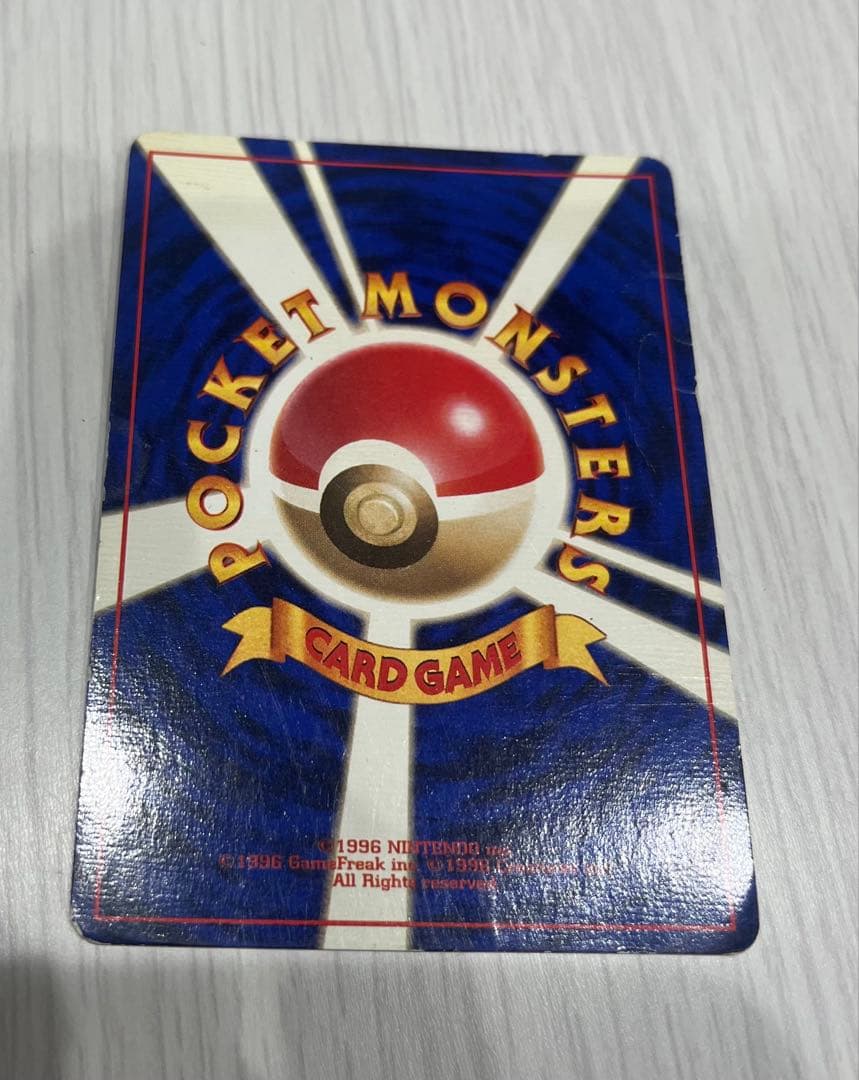 【ポケモンカード旧裏】 カイリキー
