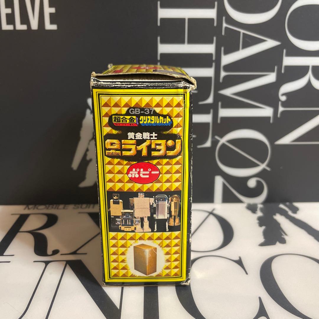 ポピー 超合金 黄金戦士ゴールドライタン ゴールドライタン GB-37