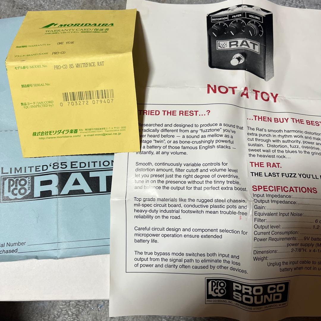 ギター Pro Co Limited Reissue '85 Whiteface RAT