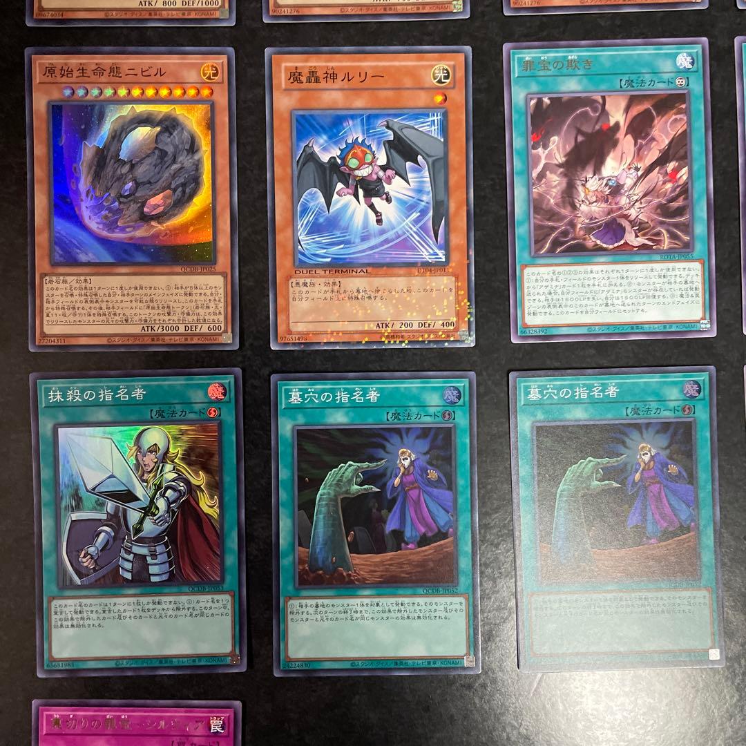遊戯王デッキ　スネークアイデモンスミスアザミナ　ガチ構築　No.1733