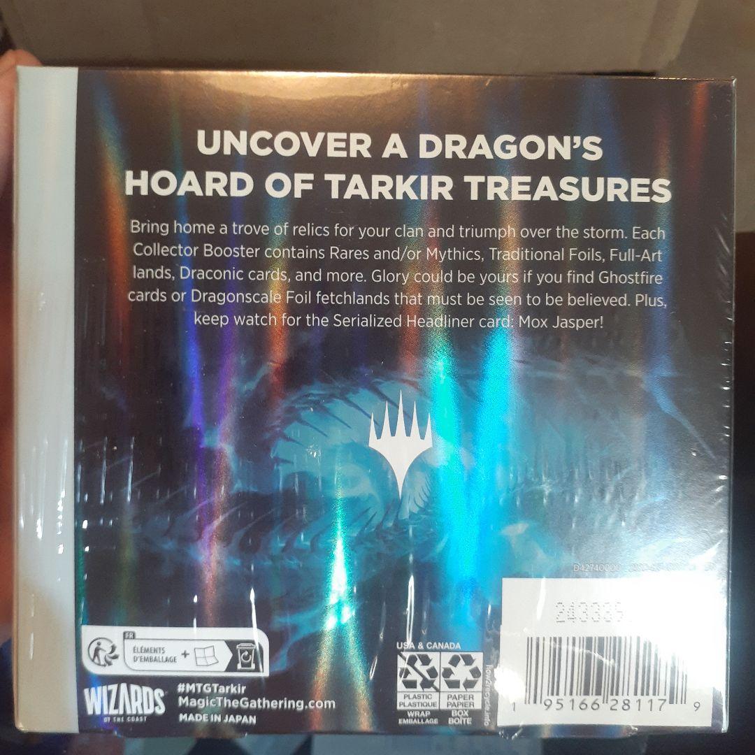 MTG タルキール：龍嵐録　コレクター ブースター　英語版　新品未開封1BOX