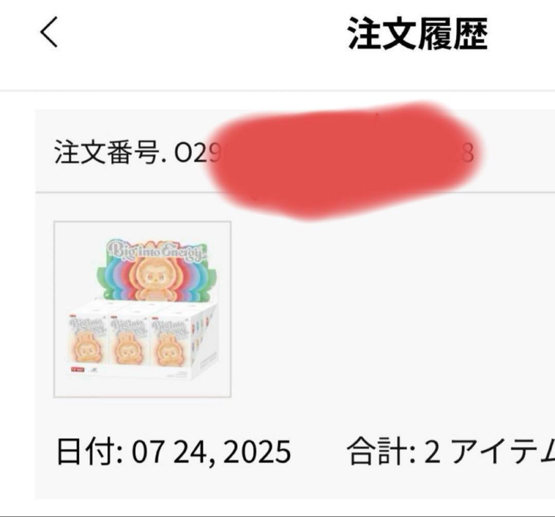ラブブ　Big into Energy ストラップ　シュリンク　アソートボックス