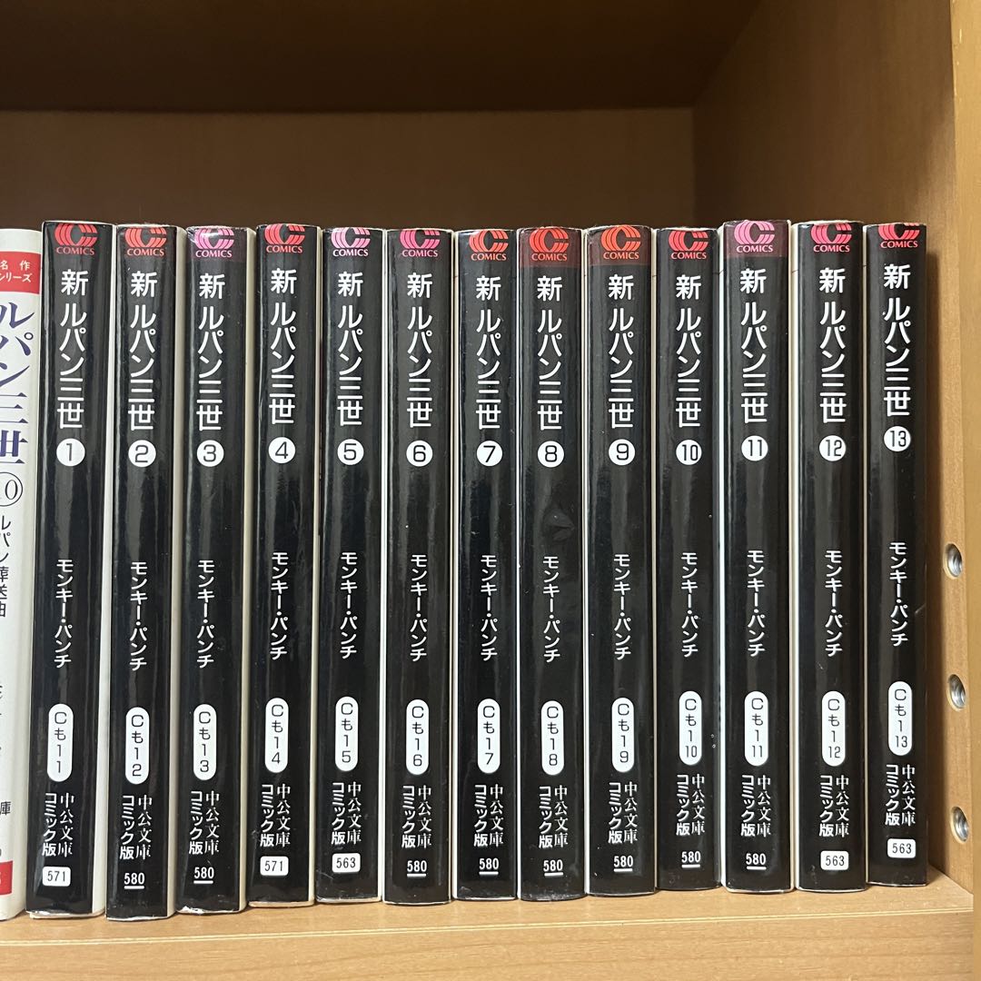 即購入可能　ルパン三世　26冊セット