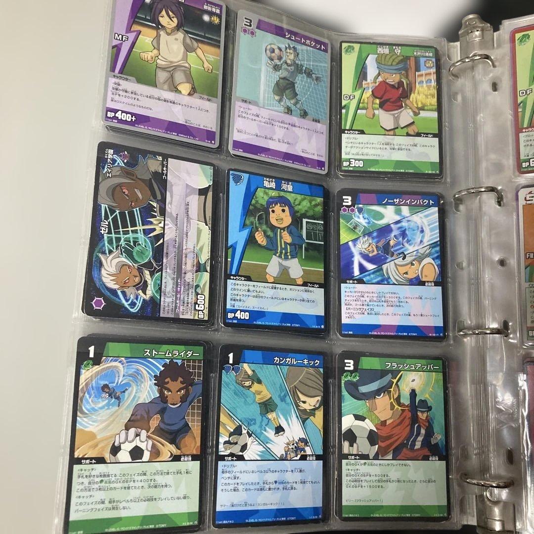 イナズマイレブンカード（まとめ売り） 値段相談可能
