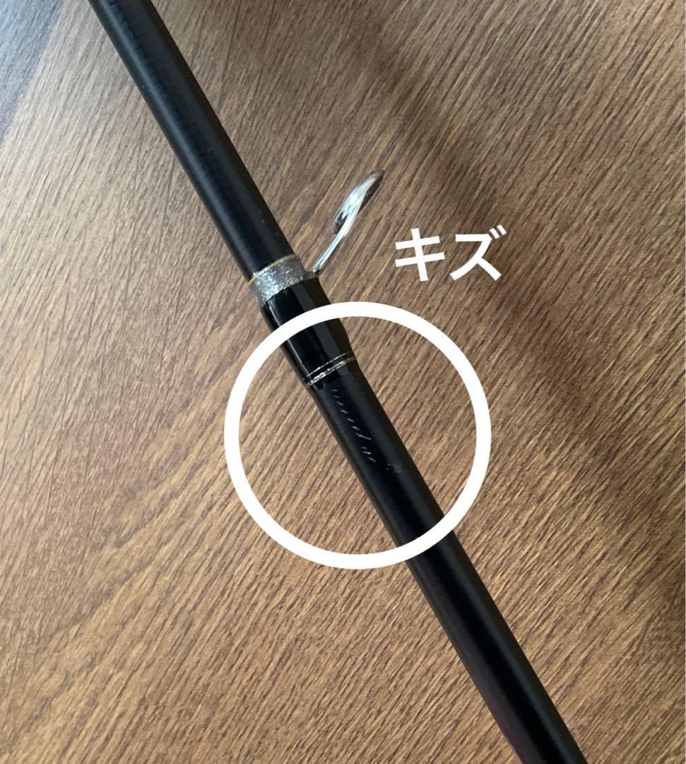 がまかつ ラグゼ ソルテージ リフレックス レオザ 110MH ロッド