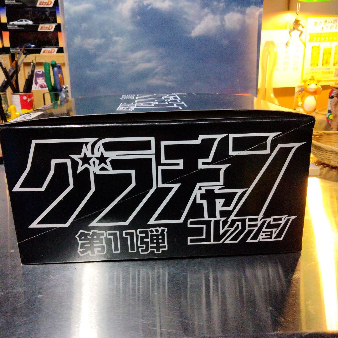 ✨グラチャンコレクション✨　第11弾　セット　LBWK