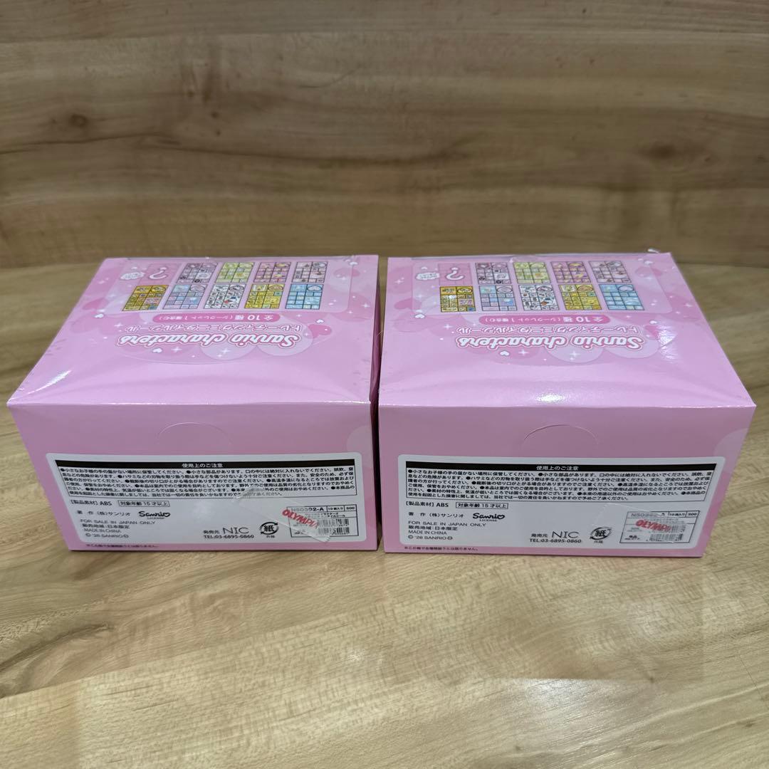 サンリオ　トレーディングミニタイルシール　コンプリート2BOX