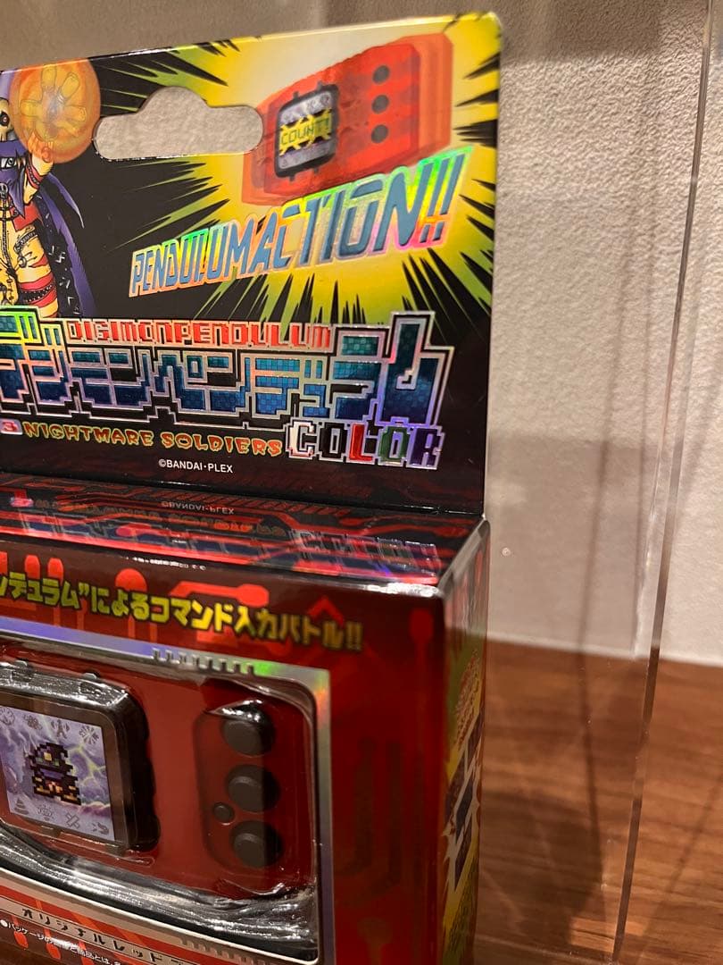 デジモン ペンデュラム COLOR3 デジタルモンスター新品未開封