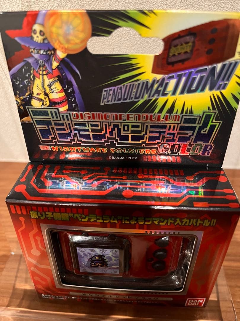 デジモン ペンデュラム COLOR3 デジタルモンスター新品未開封