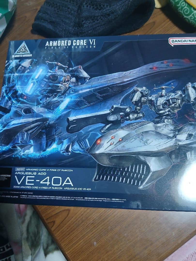 アーマードコア　Ⅵ　プラモデル4体セット