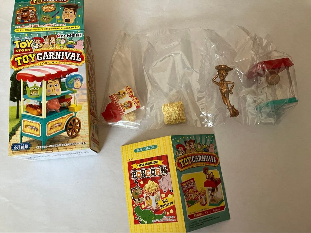 トイストーリー リーメント TOY CARNIVAL