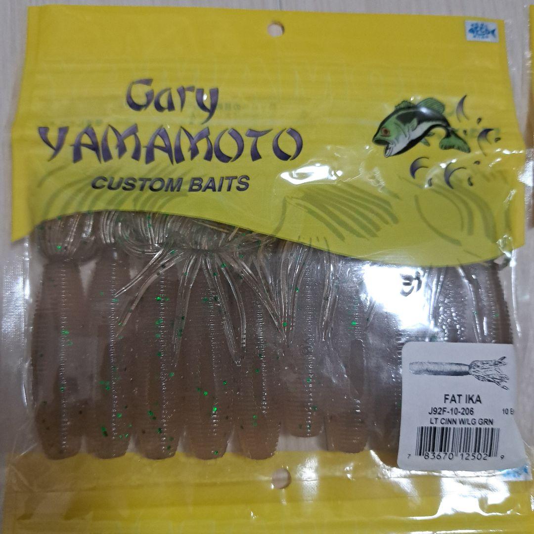 ゲーリーヤマモト ファットイカ 4パック