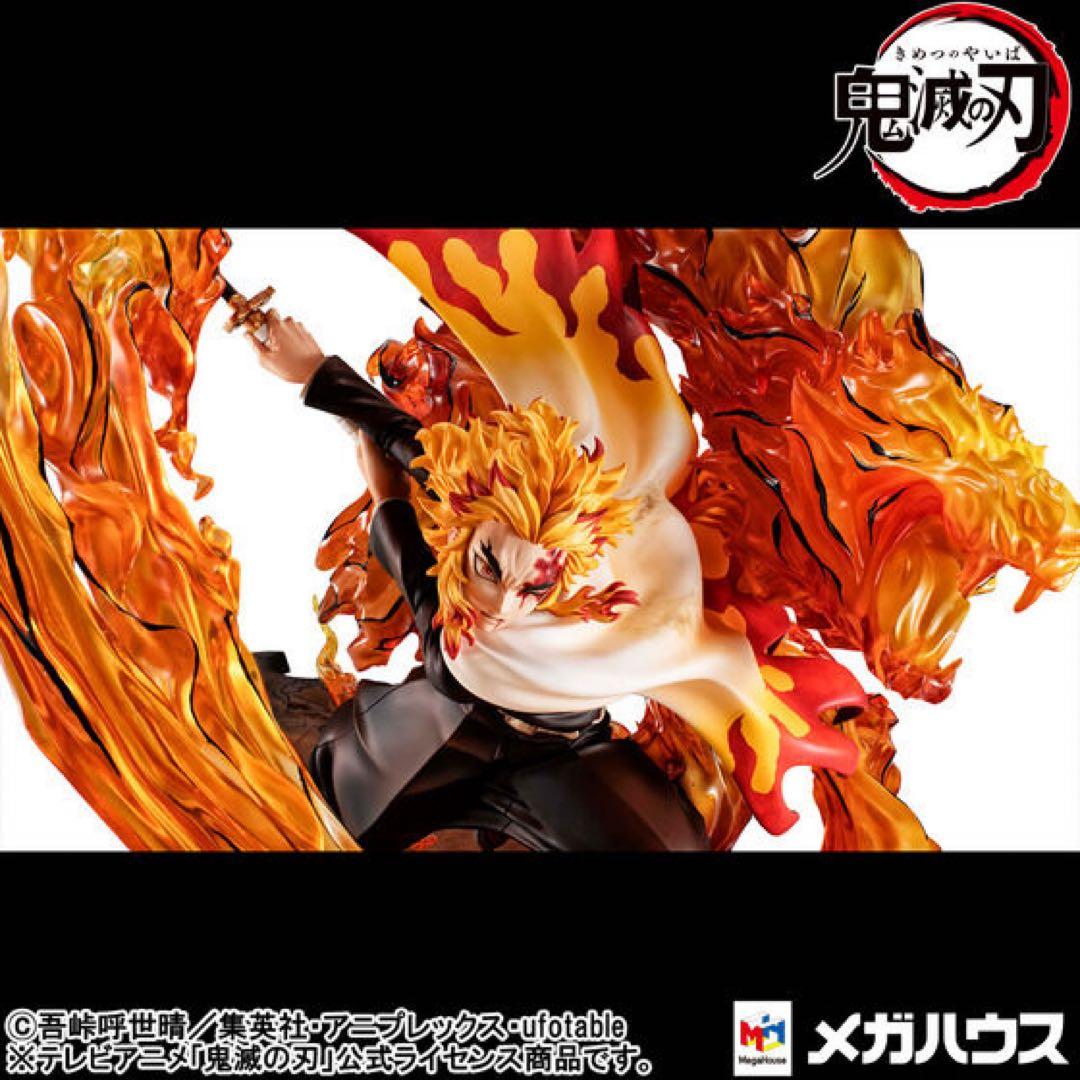 Precious G.E.M.シリーズ 煉獄杏寿郎 炎の呼吸・伍ノ型「炎虎」