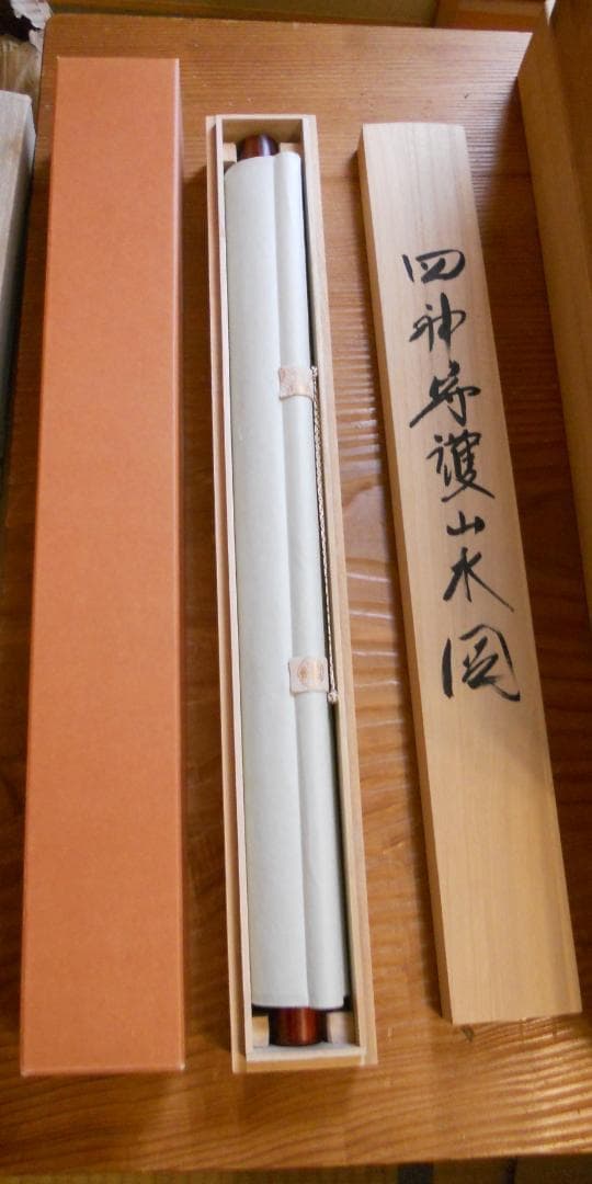 掛け軸 江河 四神守護山水図 絹本 希少 軸装 茶道具 掛軸 美品 です。