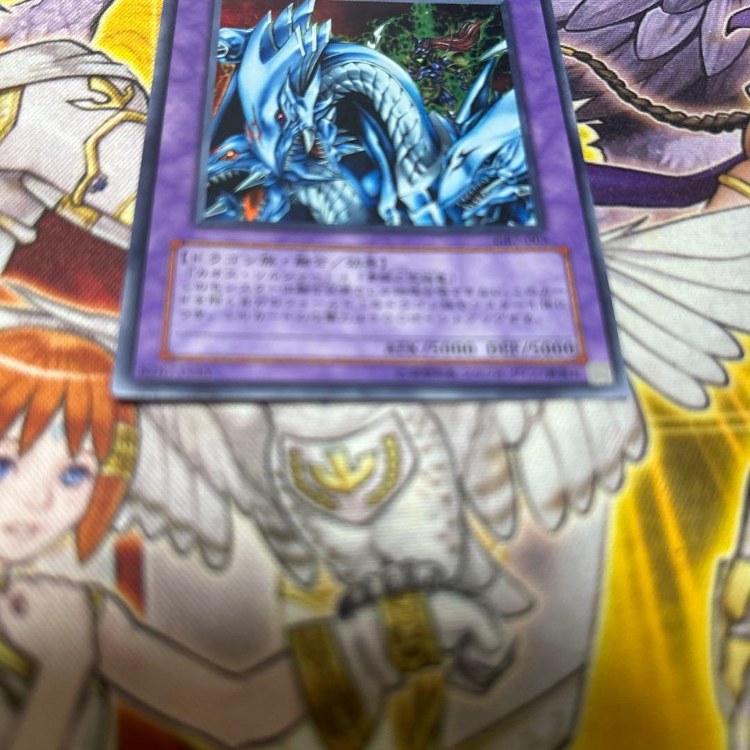 究極竜騎士　GB7 ウルトラ