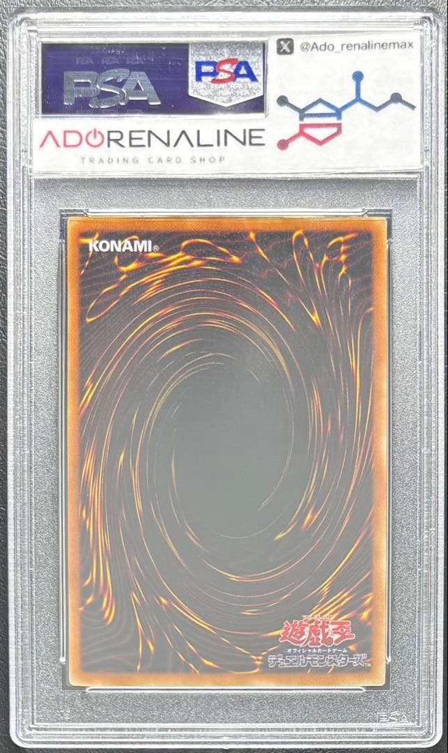 【PSA10】不死王リッチー シークレット PH