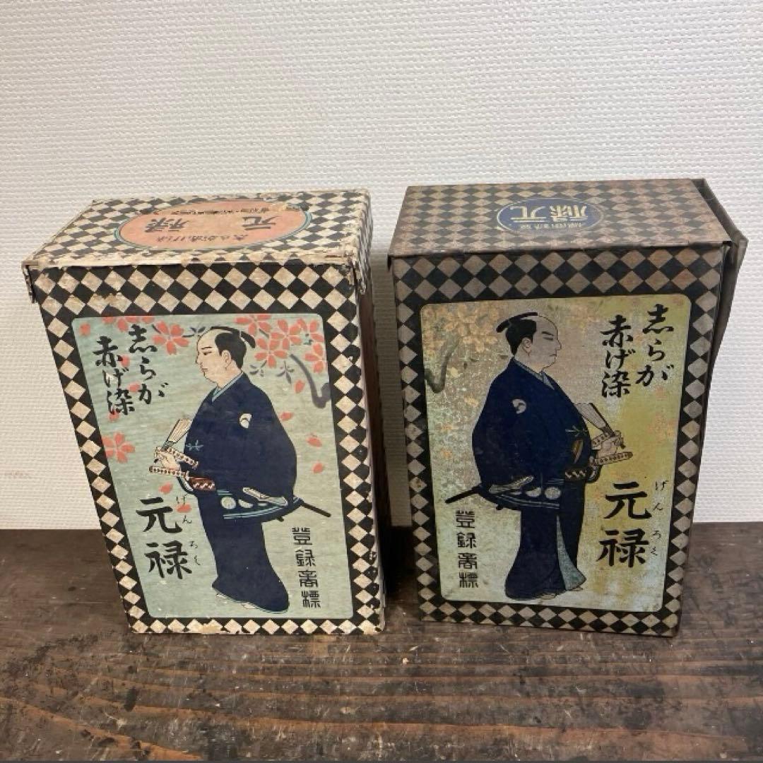 ブリキ製1 紙製1 小箱1 元禄　空き箱　昭和レトロ パッケージ