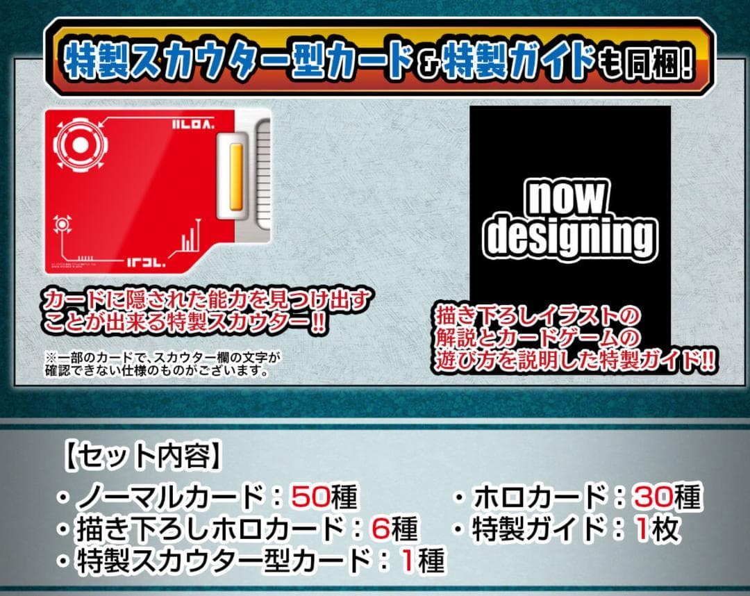 新品未開封【ドラゴンボール カードダス リミックス】 Vol.2 & Vol.3