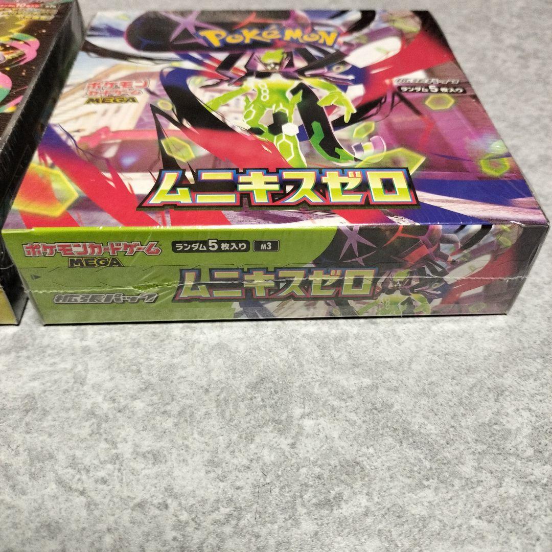 ポケモンカードゲーム MEGAドリームEX & ムニキスゼロ セット