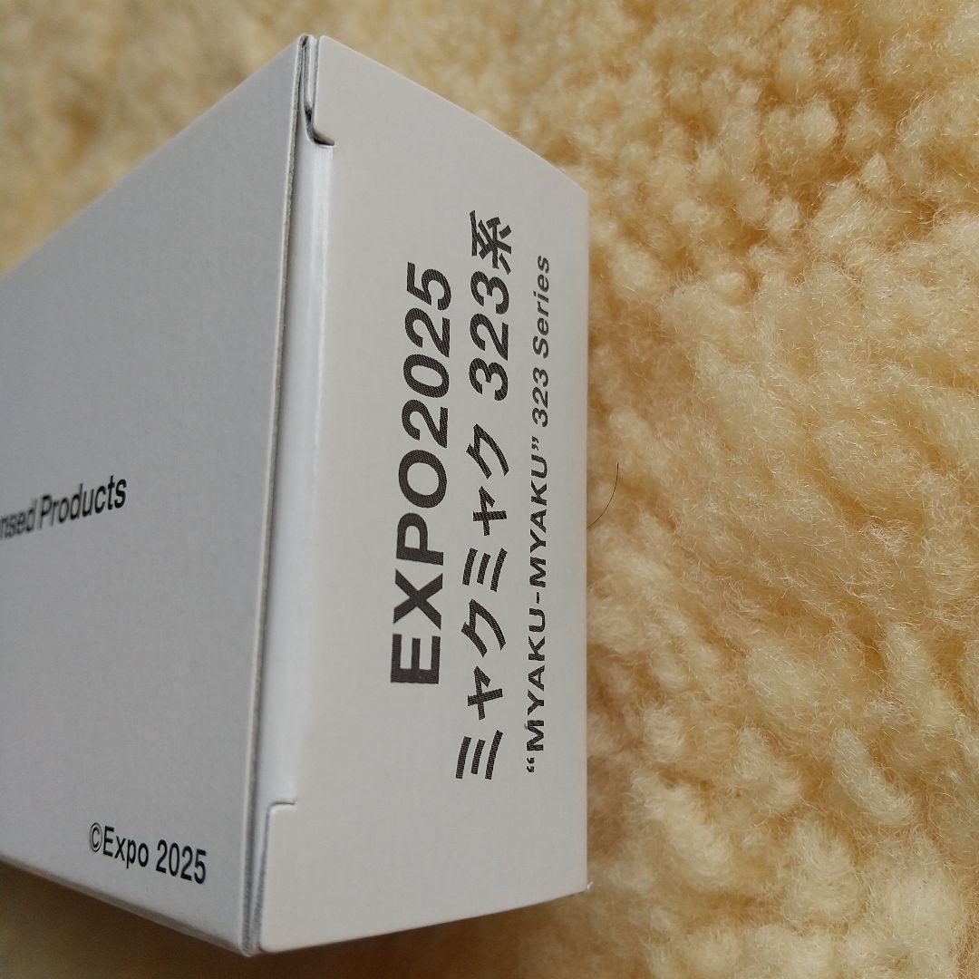 ◆ KATO 12-301 EXPO2025 ミャクミャク 323系 先頭車