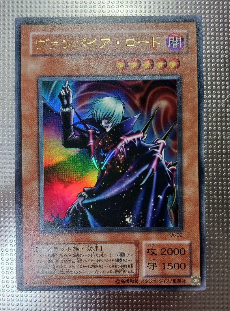 遊戯王 レアカード １４枚 セット