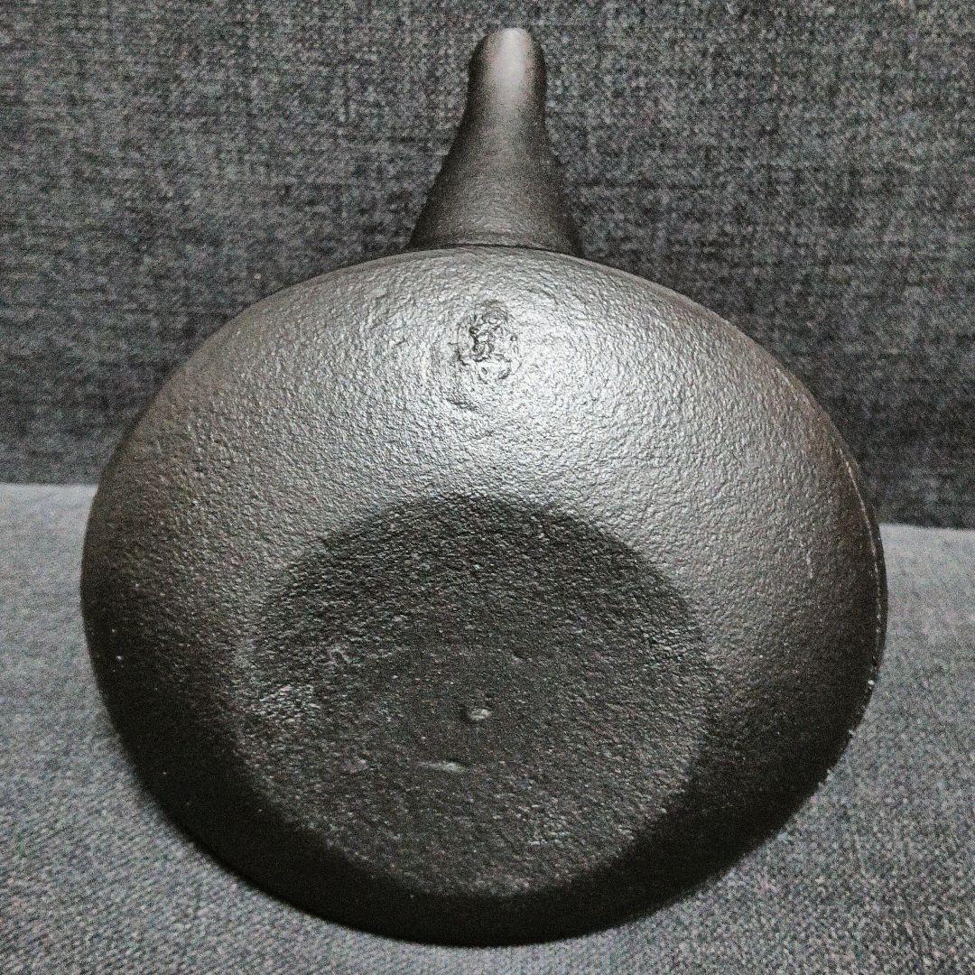 南部鉄器　鉄瓶　小笠原陸兆　小笠原鋳造所　末広　未使用品