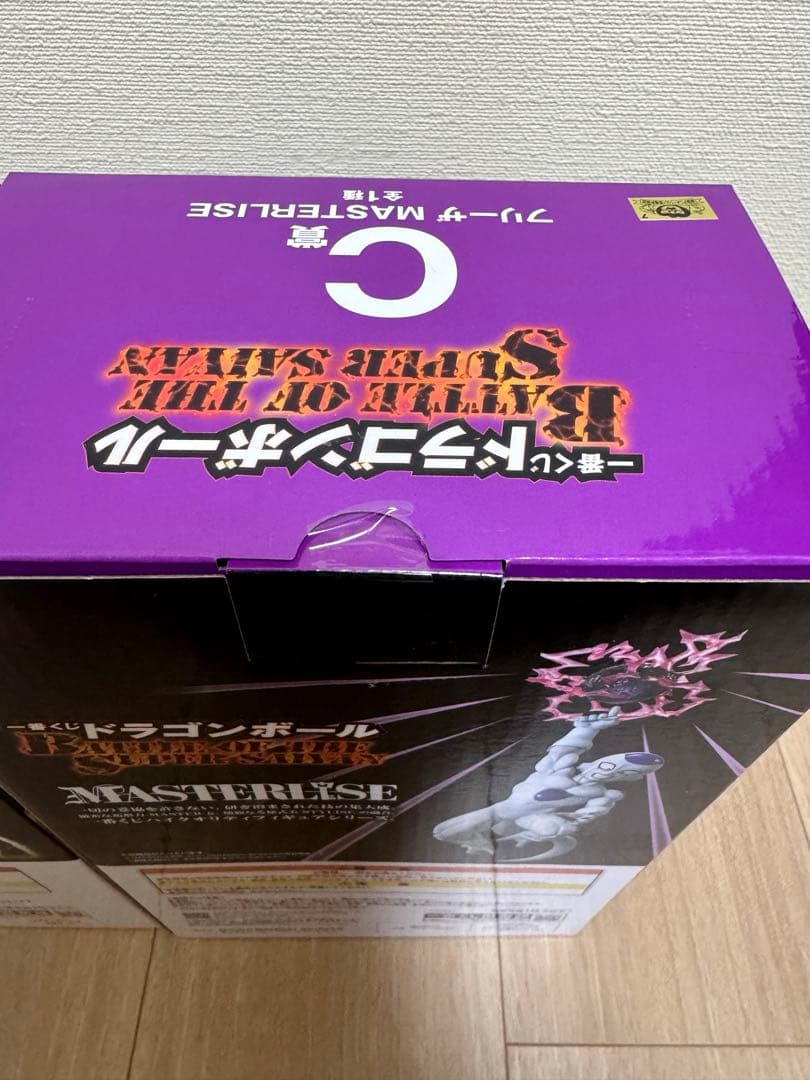 一番くじ ドラゴンボール B賞 超サイヤ人孫悟空　C賞 フリーザ　フィギュア２種