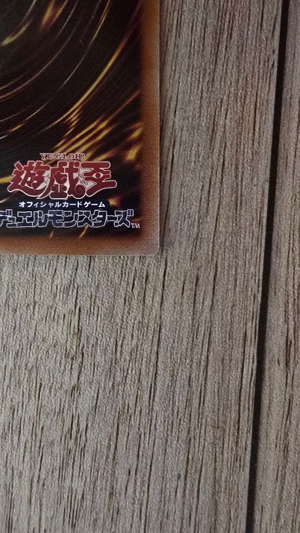 遊戯王　スタンプエディション　　灰流うらら　プリシク
