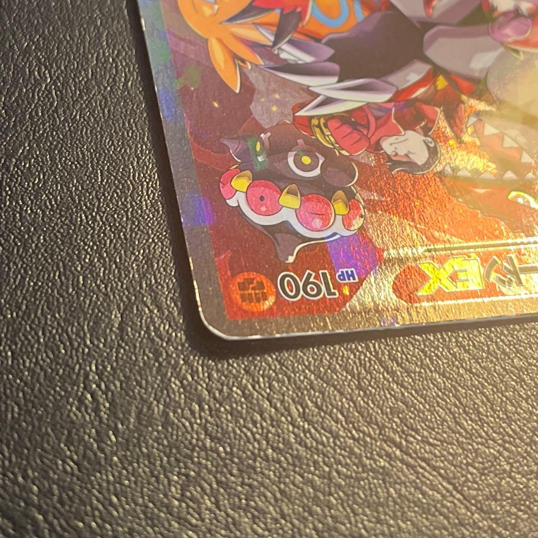 超傷あり特価！ジャンク品 ポケモンカード マグマ団のグラードンEX xy cp1