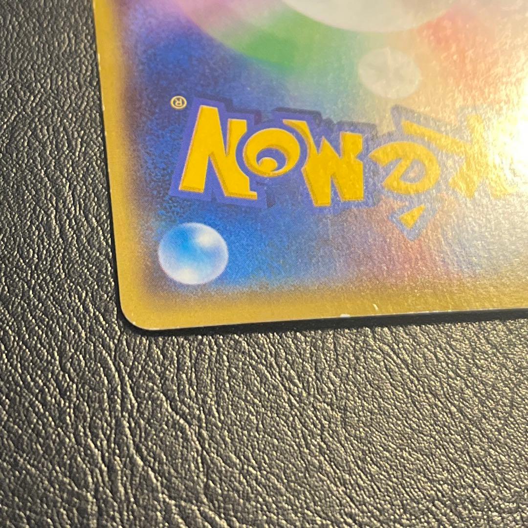 超傷あり特価！ジャンク品 ポケモンカード マグマ団のグラードンEX xy cp1