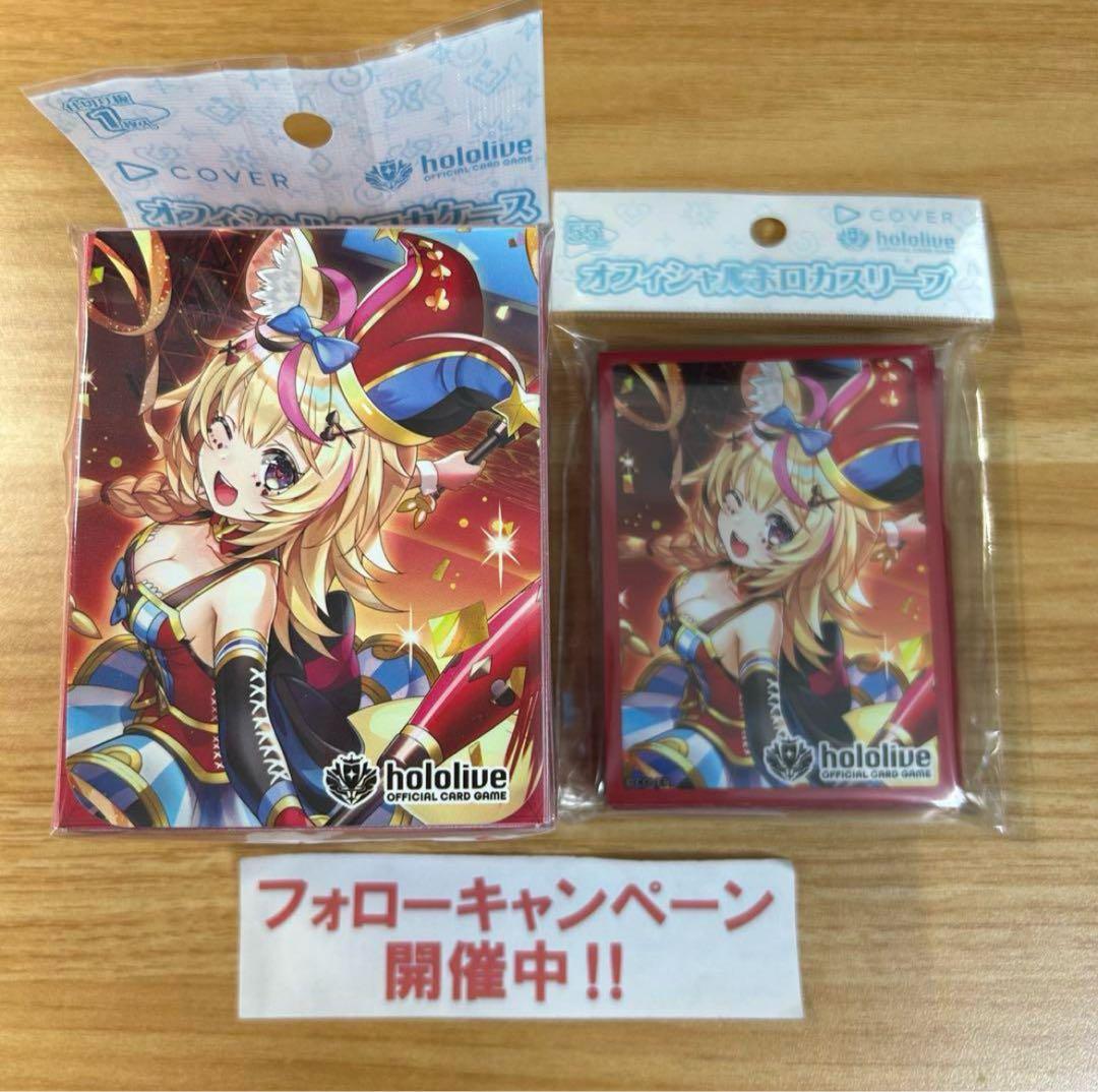 たいしょー