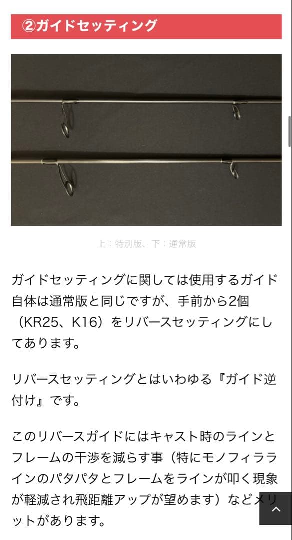 MIDRIDER LIMITED EDITION 2025 限定モデル